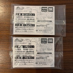 ポケモンフレンダ　スペシャルフレンダピック　カイリュー　リザードンの画像