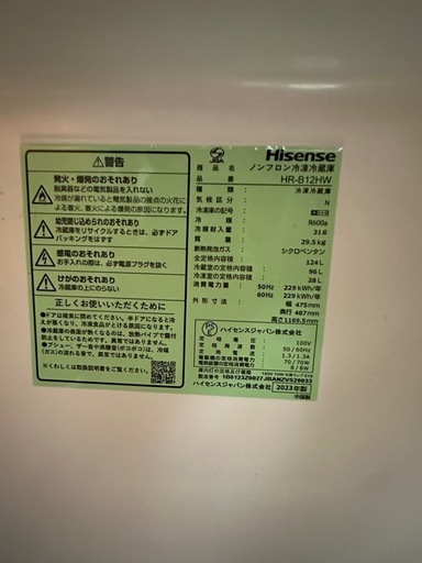 冷蔵庫