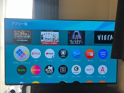 　テレビ　ビエラ TH-55GZ1000