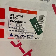 アクリル板端材の画像