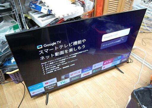チューナーレススマートテレビ 4K対応 43V型 2023年製 ティーズネットワーク株式会社 TL-4302UHD 動作確認済み HD