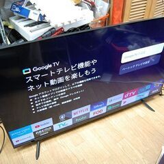 チューナーレススマートテレビ 4K対応 43V型 2023年製 ティーズネットワーク株式会社 TL-4302UHD 動作確認済み HDMI リモコン付き 43インチ YOUTUBE NETFLIX PrimeVideo  札幌市 清田区 平岡の画像