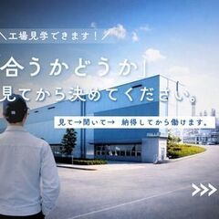 日勤専属｜小型部品の穴あけ加工＋サイズ確認の検査業務｜残業ほぼなし｜工場経験者歓迎◎の画像