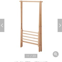 【差し上げます】ハンガーラック　ホワイト　※サイズ詳細は写真3.4枚目の画像