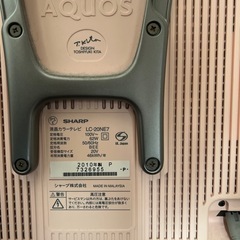 【本日限り】液晶テレビ　の画像