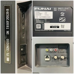 名）213.FUNAI フナイ 32インチ テレビ FL-32H1010 2018年製 リモコン付 の画像