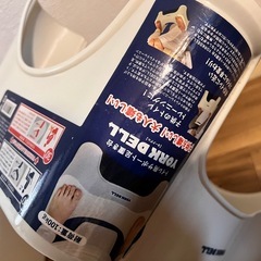 トイレ用サポート足置き台「ヨークデル」の画像