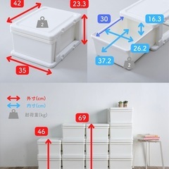 衣装ケース　8つセットの画像