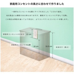ケーブルボックス/コンセントカバー の画像