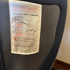 ジュニアシートの画像