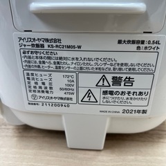 アイリスオーヤマ　炊飯器3合炊きの画像
