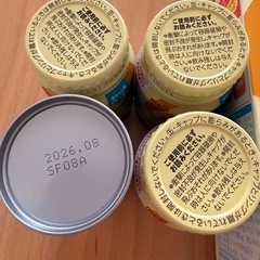 ほほえみ   らくらくキューブ 缶の画像