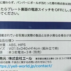 HIGH SCORE PINBALL GAME ハイスコアピンボールゲームの画像