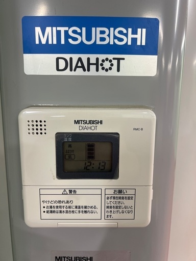 三菱 電気温水器 370L SRG-375B 動作品 取り外しできる方限定