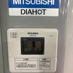 三菱 電気温水器 370L SRG-375B 動作品 取り外しできる方限定の画像