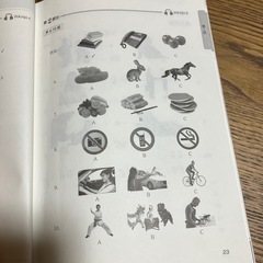 HSK中国語　能力試験対策レッスンの画像