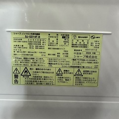 SHARP Plasmacluster 137L冷凍冷蔵庫2020年製の画像