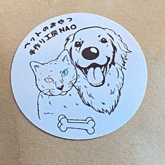 ペットのおやつ 手作り工房NAO お魚えごませんべい キャットフードの画像