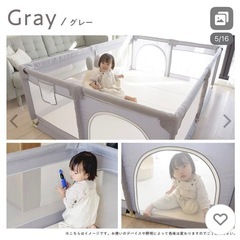 popomiメッシュベビーサークル140×200 グレーの画像