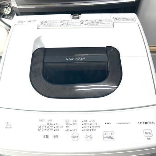 【2022年製】日立 全自動洗濯機 5.0kg NW-50G（美品・動作確認 済）