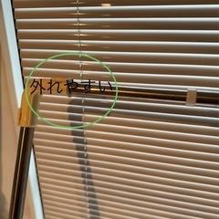 IKEA 物干し竿　伸縮可能　無料でお譲りしますの画像