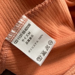 【ミッシュマッシュ】ギャザーフレアワンピの画像