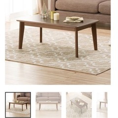 ニトリ　ローテーブルの画像