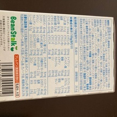 すこやか　粉ミルク　スティック の画像