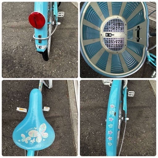 ブリヂストン　エコパル24インチ　パステルブルー自転車