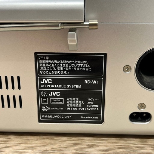 JVC RD-W1 2016年製 CDポータブルシステム