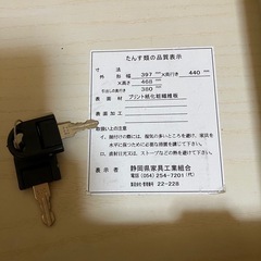 キャスター付き引き出しの画像