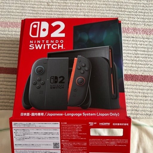 決まりました