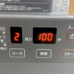 【🐤買取市場 6ヶ月保証】S101 ⭐ ZOJIRUSHI ❘ 象印 ふとん乾燥機 [ マット無タイプ /ダニ対策モード搭載] 21年製 RF-FA20 ⭐ 動作確認済 ⭐ クリーニング済の画像