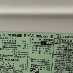 1517日立505L表面ガラストップタッチパネル６ドア自動製氷、冷蔵庫の画像