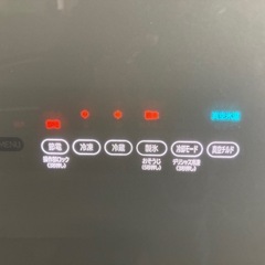 1517日立505L表面ガラストップタッチパネル６ドア自動製氷、冷蔵庫の画像