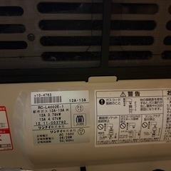 ファンヒーターの画像