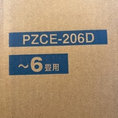 シーリングライトの画像