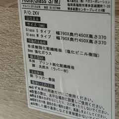 ガラステーブル　センターテーブルの画像