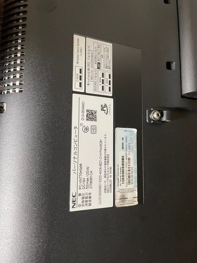 NEC VALUESTAR VN770/F デスクトップPC
