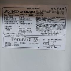 小型冷蔵庫　タダで差し上げます。（取りに来れる方）の画像