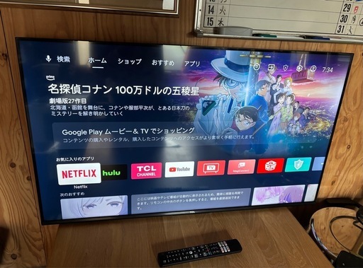 TCL(ティーシーエル) 4K液晶テレビ 43型 43P61K 高画質 正規品 チューナー内蔵 スマートテレビ GoogleTV YouTube プライムビデオ NETFLIX Hulu Disney U-NEXT 壁掛け 専用