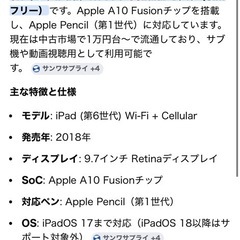 【ジャンク】 iPad３台セットの画像
