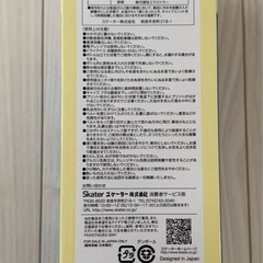 【新品】パウパトロール　ロック付きワンプッシュ　ダイレクト　ステンレス　ボトル　水筒　470ml 　スカイ　チェイス　マーシャル　エベレストの画像