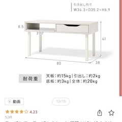 ローテーブルの画像