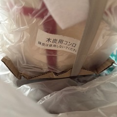 未使用　　木炭用コンロの画像