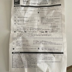 本日限定　未使用　スライサー他の画像