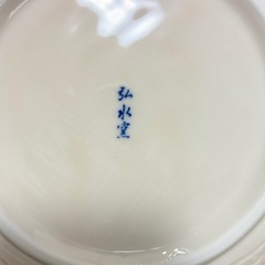 美濃焼 水峰 弘水窯 の画像