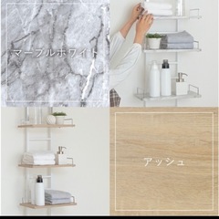 大理石柄　ランドリーラックの画像