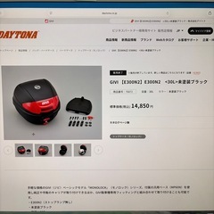 新品未開封　GIVI 30Lトップケース
の画像