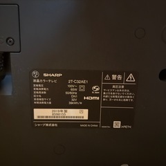 お取引は終了いたしましたの画像